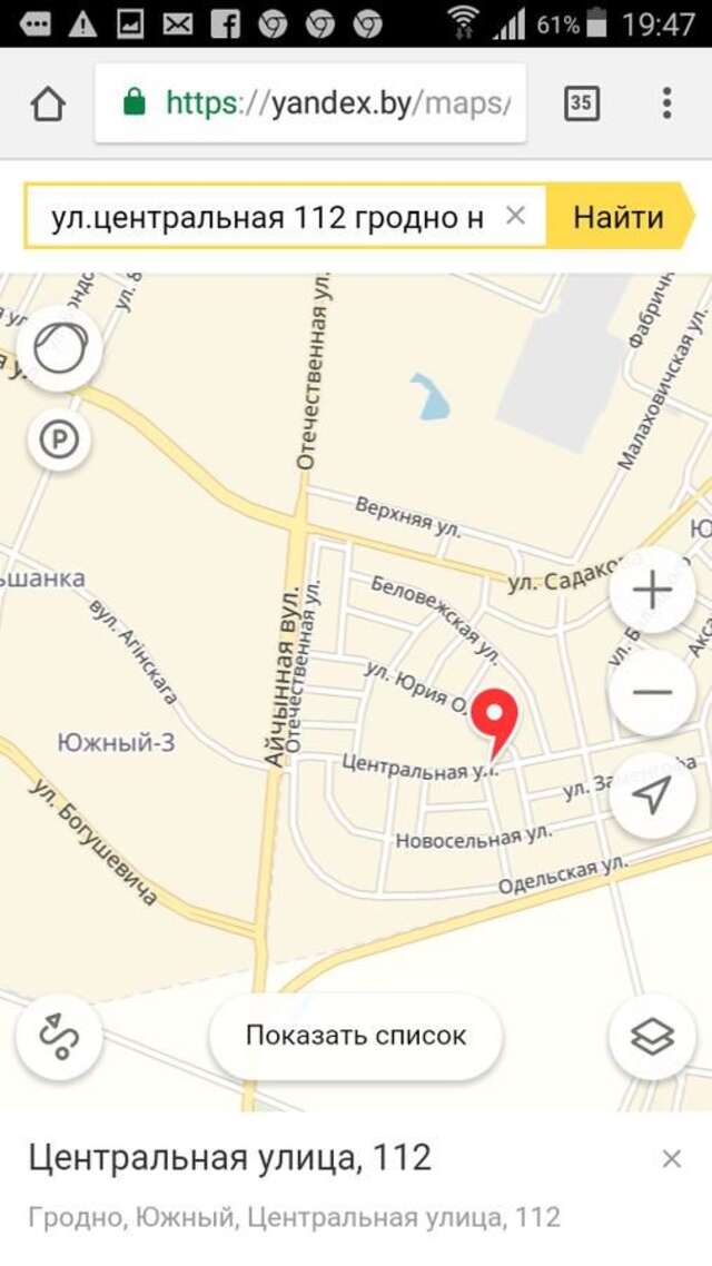 Дома для отпуска Cottage Exclusive & dom4 Гродно-40