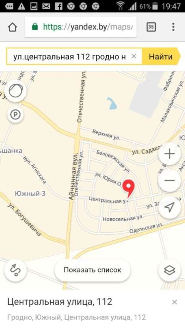 Дома для отпуска Cottage Exclusive & dom4 Гродно-45